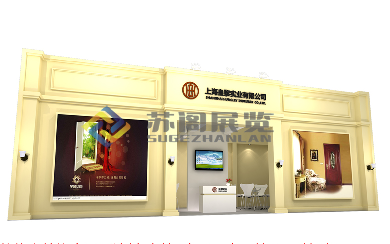 上?；世鑼崢I(yè)有限公司